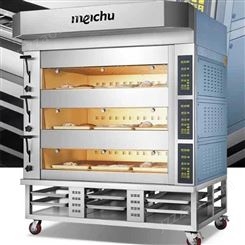 比薩爐比薩電烤箱商用全自動MGR-3Y-6多功能三層六盤烤爐美廚烤箱