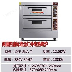 紅菱烤箱 紅菱烤箱HLY-102商用一盤/二盤/四盤/六盤天然氣煤氣烤爐烘焙面包