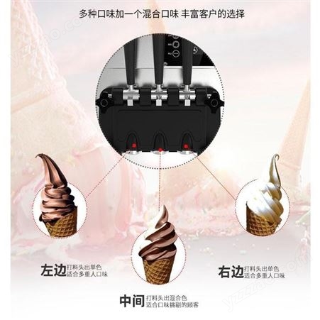 东贝CHL-25冰淇淋机 奶茶店冰淇淋机 商用冰淇淋机菏泽