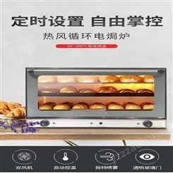 佳斯特烤箱 商用烤箱YXD-8A烤雞爐烘培烤爐JUSTA