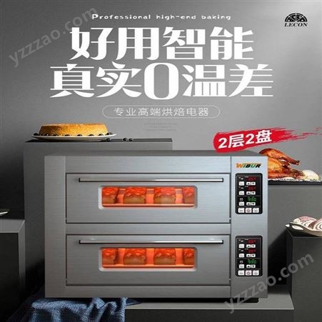 威尔宝烤炉 威尔宝两层四盘燃气烤箱 商用全自动多功能大型烤炉