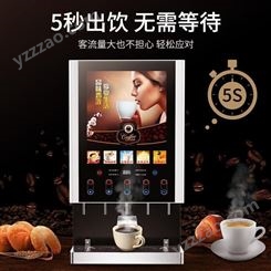 商用咖啡机果汁饮料机50SCW-12 全自动多功能冷热咖啡机 东贝咖啡机售后维修电话