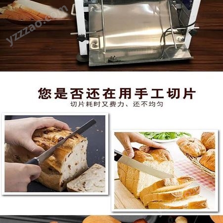 红菱面包切片机 HLM-37面包切片机 商用面包机分片机