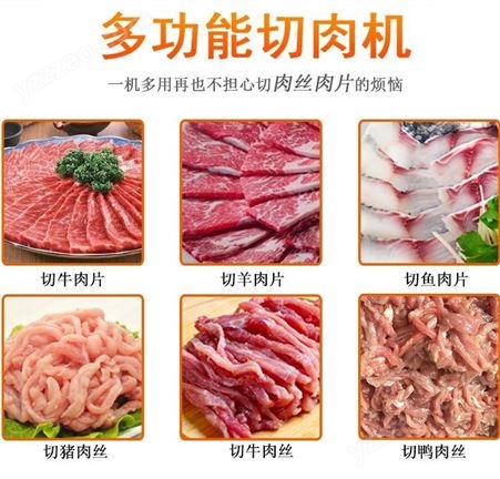 广州切肉机价格 深圳切鲜肉机厂家  切肉丝肉片机 切肉丁机厂家