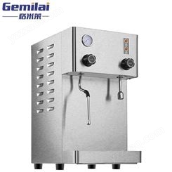 格米莱蒸汽开水机 商用奶泡机CRM1201全自动奶茶店蒸汽开水机