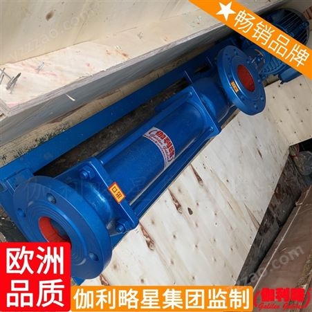 级螺杆计量单级式天津总厂微量调速卫生微型推进螺杆泵