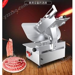 台式YQR-32商用全自动切羊肉卷机肉片机冻肉切片机东贝切片机
