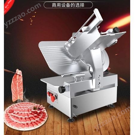 台式YQR-32商用全自动切羊肉卷机肉片机冻肉切片机东贝切片机