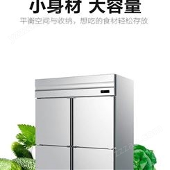 冰箱冷藏冷柜四门HR-128MA冷柜立式保鲜冷柜星崎冷藏柜