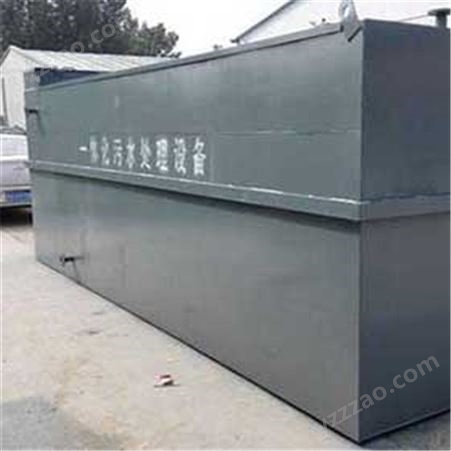  天津地埋式污水处理设备安装 天津一体化污水处理设备