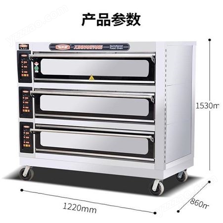 泓锋烤箱 商用 WFC-201D一层两盘全自动电烤炉烘烤炉烤箱
