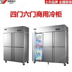 银都冷柜 商用JBL0521立式双门不锈钢双温冷藏冷柜