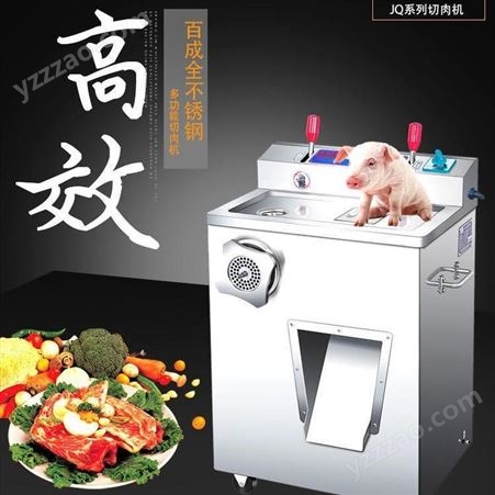 百成绞切肉机JQ-1商用绞切两用机全自动JQ-1切肉丝机绞肉机