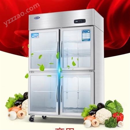 银都冷柜 商用四门冰柜JBL0624直冷单温冰箱冷柜批发