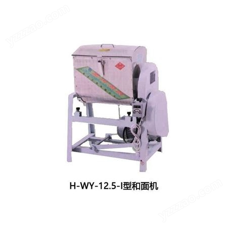 香河和面机万寿山和面机商用多功能H-WY-12.5-I忠信 香河25公斤和面机