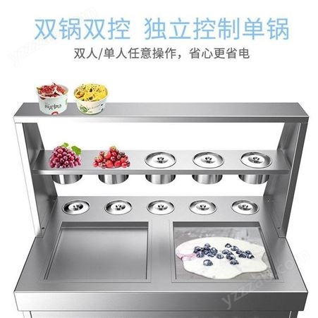 菏贝炒酸奶机CBJY-1D6CD 商用炒冰机炒酸奶机 全自动炒冰机酸奶机CBJY-1D6CD