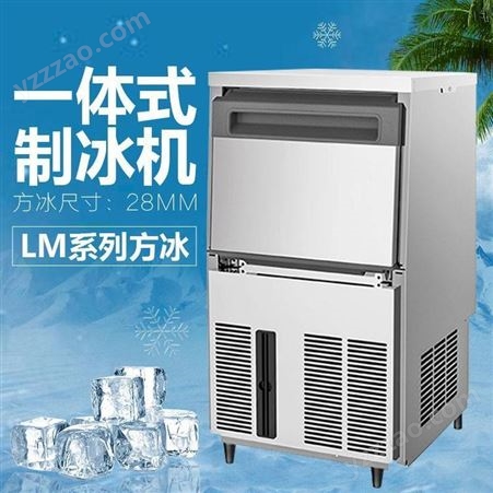 碎冰机方块制冰机IM-45CA商用奶茶店制冰机星崎冰机