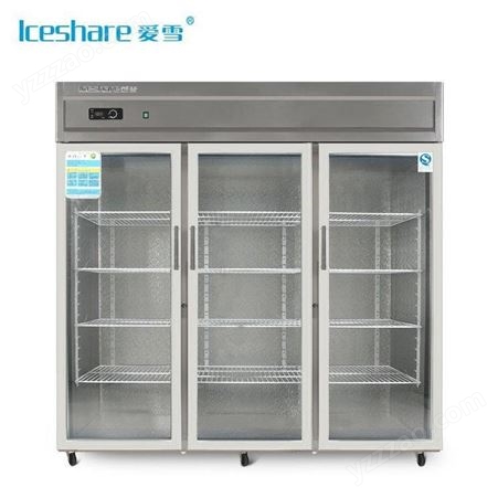 爱雪冷藏展示柜 商用四门冷藏不锈钢保鲜柜三门冷藏展示柜