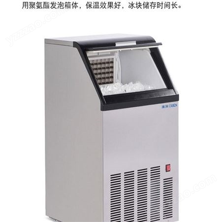 澳润制冰机全自动商用AZ-40LS分体式制冰机冰块机200kg中大型全不锈钢