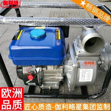 高压风冷大阳船式汽油带的大功率柴油抽水机水泵汽油机
