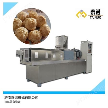 麻辣食品大豆拉丝蛋白生产设备厂家泰诺机械