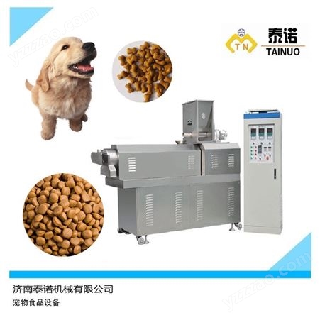 泰诺宠物狗粮加工设备 小型狗粮设备生产线价格