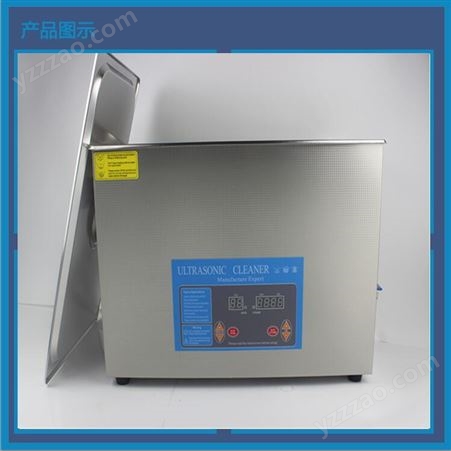 宏华仪器 超声波清洗机 宏华仪器超声单槽机械配件PCB板超声波清洗设备