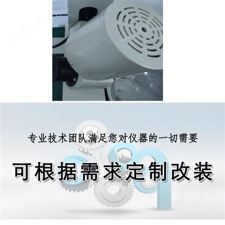 上海霓玥 RE-5299旋转蒸发仪 直立式数显旋转蒸发仪