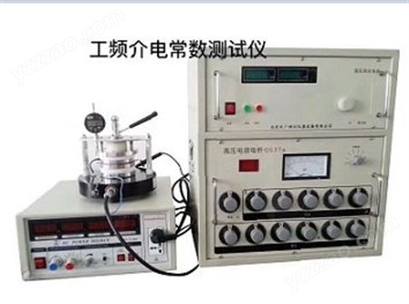 介电常数  北广精仪工频介电常数介质损耗测试仪BQS-37A