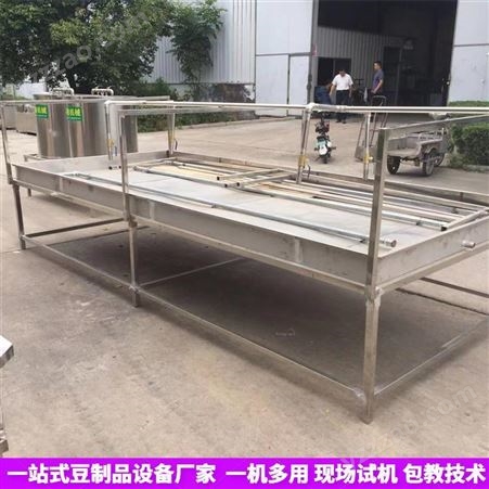 广东做腐竹的机器价格 手工腐竹机操作简单 聚能豆制品设备
