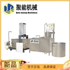 大型数控豆干机全自动 商用自动煮浆豆干机 豆制品加工设备