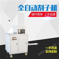 剂子机价格 饺子机 专业生产 欣昌