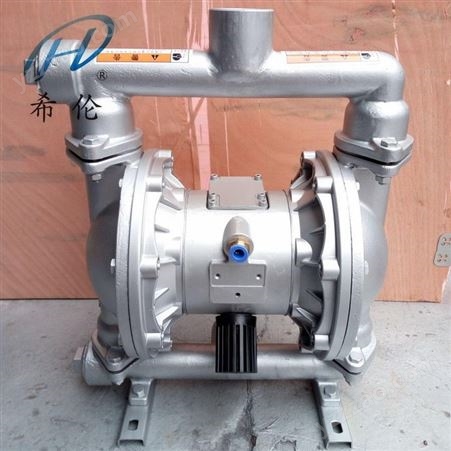 福州市气动隔膜泵 不锈钢气动隔膜泵 金属气动隔膜泵 304气动隔离泵 QBY-40气动隔膜泵