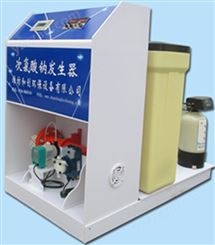次氯酸钠消毒液发生器/自来水厂消毒装置
