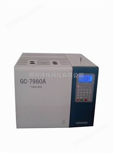 GC7980A系列液化气站液化气分析仪/液化气检测仪