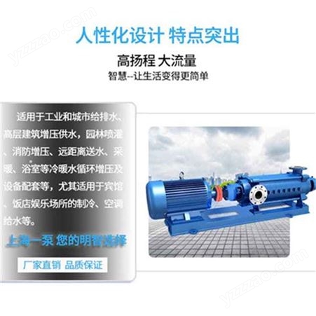 离心泵 上海一泵TSWA型卧式多级离心泵 耐磨多级潜水泵
