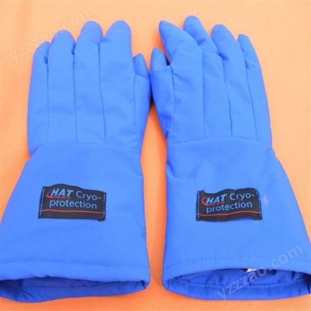海安特 防冻手套防低温防液氮手套防护用品劳保手套