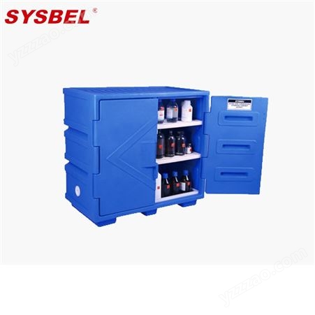SYSBEL/西斯贝尔 ACP80002双门台下式强腐蚀性聚乙烯化学品储存柜