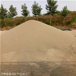 厂家供应保温砂浆河沙 袋装水洗砂 保温砂浆河沙