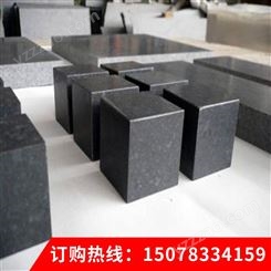 中国黑光板 中国黑大板板材 中国黑花岗岩石材 自有矿山 质量保证 价格实惠 - 方石石材