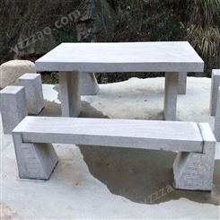 青石石桌 园林青石石桌子石凳 石雕青石石桌