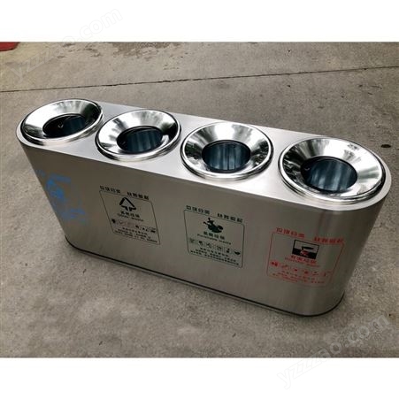 博新B4085A机场地铁室内外四分类直投椭圆形不锈钢垃圾桶 不锈钢分类果皮箱