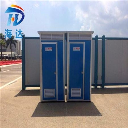 农村改造室外公共厕所 海达户外活动简易环保公厕