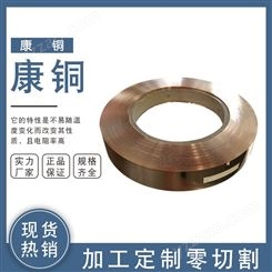 耐高温 细0.04mm康铜丝硬料具低电阻率温度系数中等电阻率的康铜