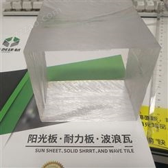 广东广州 PC厚板 超厚耐力板100mm 超厚板材料 历创厂家直供 包邮