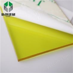 厂家供应PC黄色耐力板 采光阳光板批发 耐力板PC透明采光阳光板