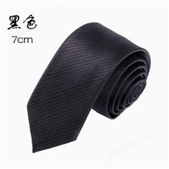 领带 商务职业领带定制 价格合理批发价 和林服饰