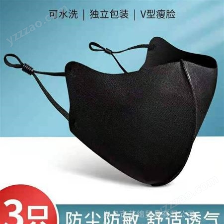 防晒水洗口罩印花口罩可定制跨境外贸口罩