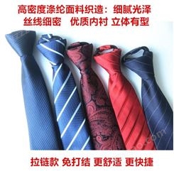 领带 新郎伴郎领带 工厂销售 和林服饰
