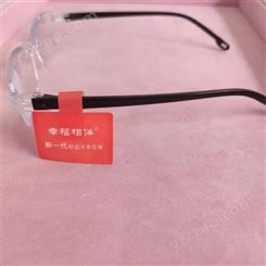 现货供应 冠宇光学眼镜 方便携带 制作精良 品质保障
